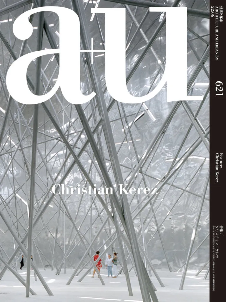 A U 621: Christian Kerez