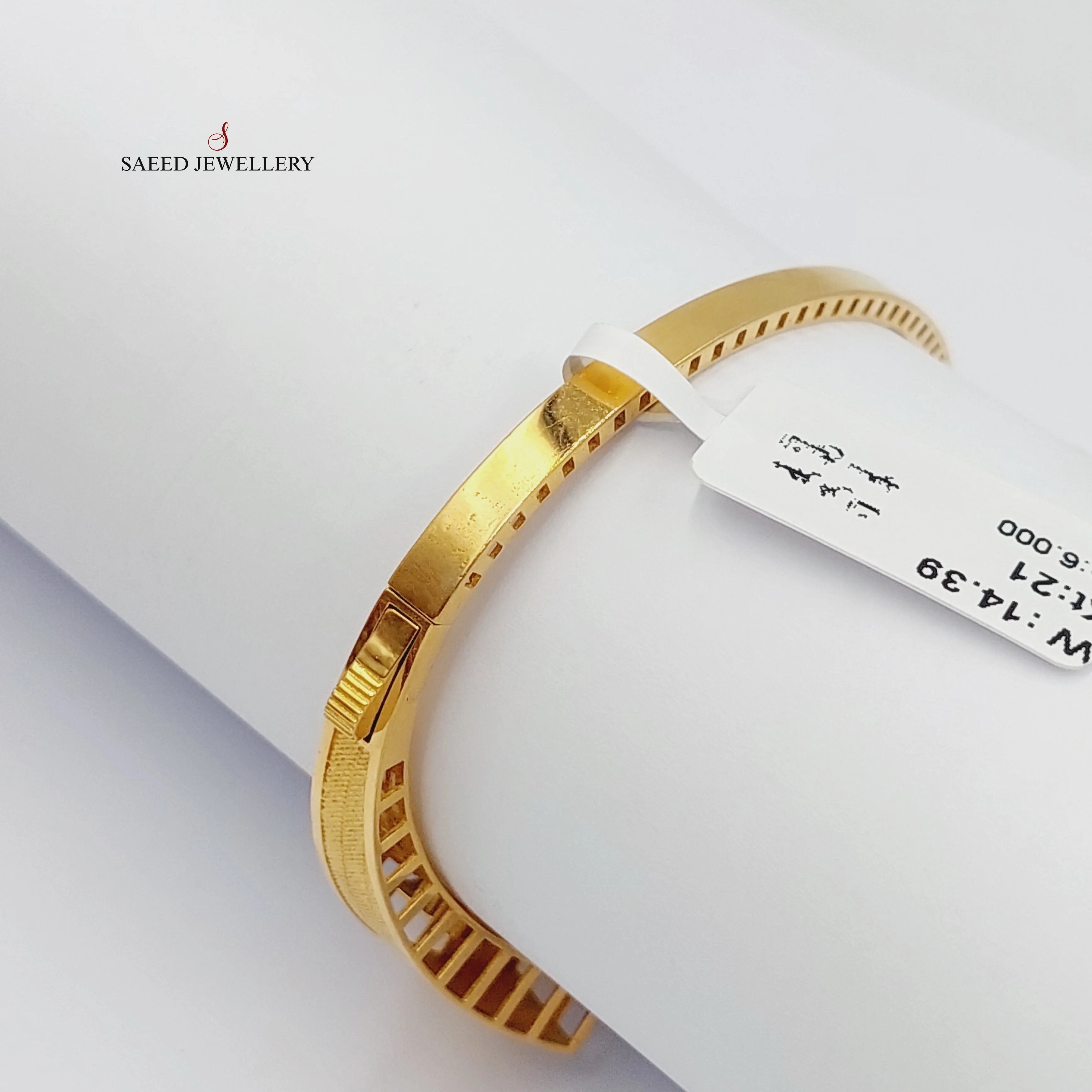 Antiqued Belt Bangle Bracelet